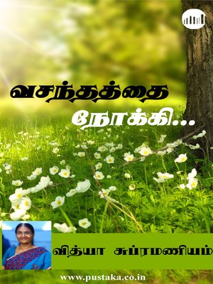 cover image of Vasanthathai Nokki...